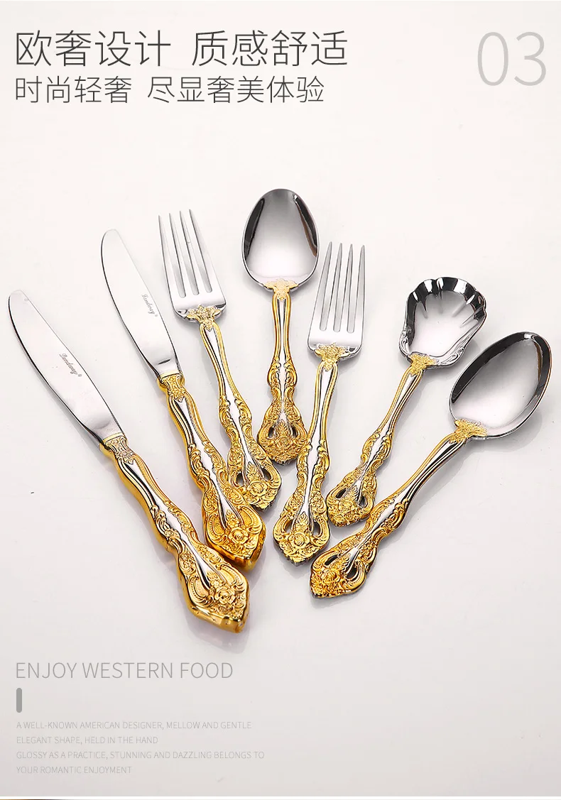 Роскошный винтажный набор столовых приборов, золотой нож для стейка и вилка, ложка, набор из нержавеющей стали, Западный золотой комплект обшивки, посуда для дома F6K