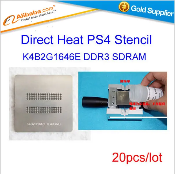 

Hot sell 20 pcs/lot! PS4 Stencil Direct Heating K4B2G1646E DDR3 SDRAM + Direct Heat stencils jig holder