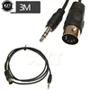 Hot sale Audio Extension Line Din 5 Pin Din MIDI Male Plug To 3.5mm Male Stereo Jack Audio Extension Cable of 0.5m/1.5M/ 3M ► Photo 2/3