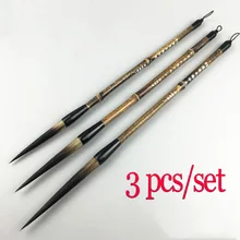 3 шт./набор, Китайская каллиграфия, кисти, ручка с волосяной нитью, набор для художника, живопись, каллиграфия, живопись маслом, художественные принадлежности