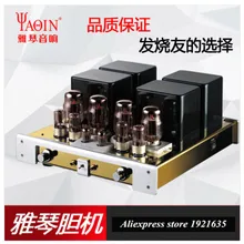 YAQIN MC-100B KT88 вакуумный ламповый Интегрированный усилитель MC100B Push-pull усилитель для чистого звучания