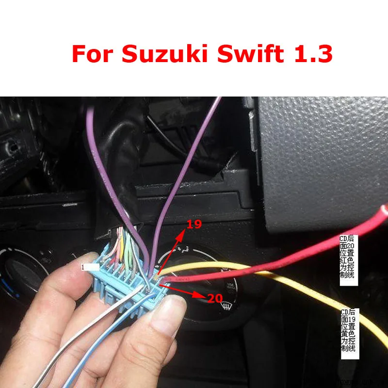 Многофункциональная кнопка переключения рулевого колеса, кнопка регулировки громкости звука для Suzuki SX4 Swift 2006-2013