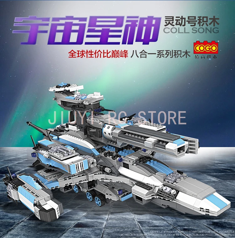 1 New Arrive COGO15050 Spaceship Building Blocks Compatible With Legoe Educational Toys For Children Birthday Gifts For Children
