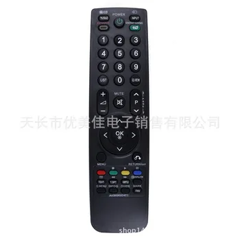

200pcs Universal Remote Control AKB69680403 for LG TV 42LH35FD 42PQ20D 50PQ20D 32LG2100 32LH2000 32LH3000 32LD320