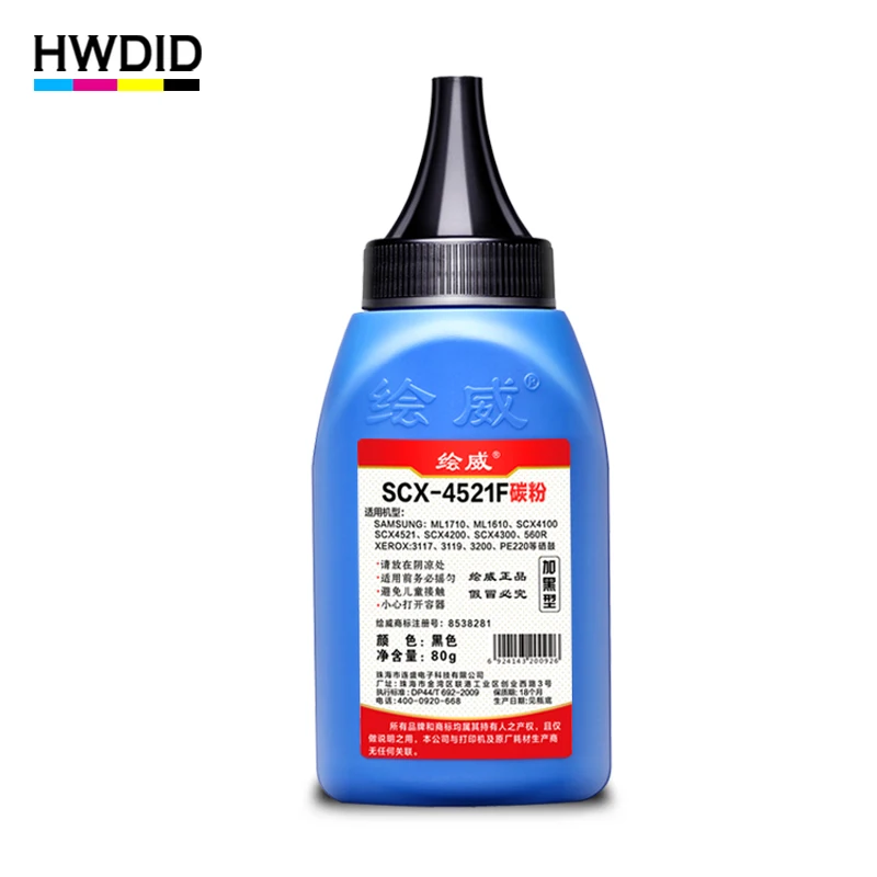 SP100 SP 100 1000 SCX4521F E260 Toner Powder for Ricoh SP100SU SP100SF SP100C For Samsung ML1710 ML1610 SCX4100 For XEROX 3117 SP100 SP 100 1000 SCX4521F E260 Toner Powder for Ricoh SP100SU SP100SF SP100C For Samsung ML1710 ML1610 SCX4100 For XEROX 3117