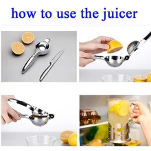 Ручная соковыжималка к вашей двери