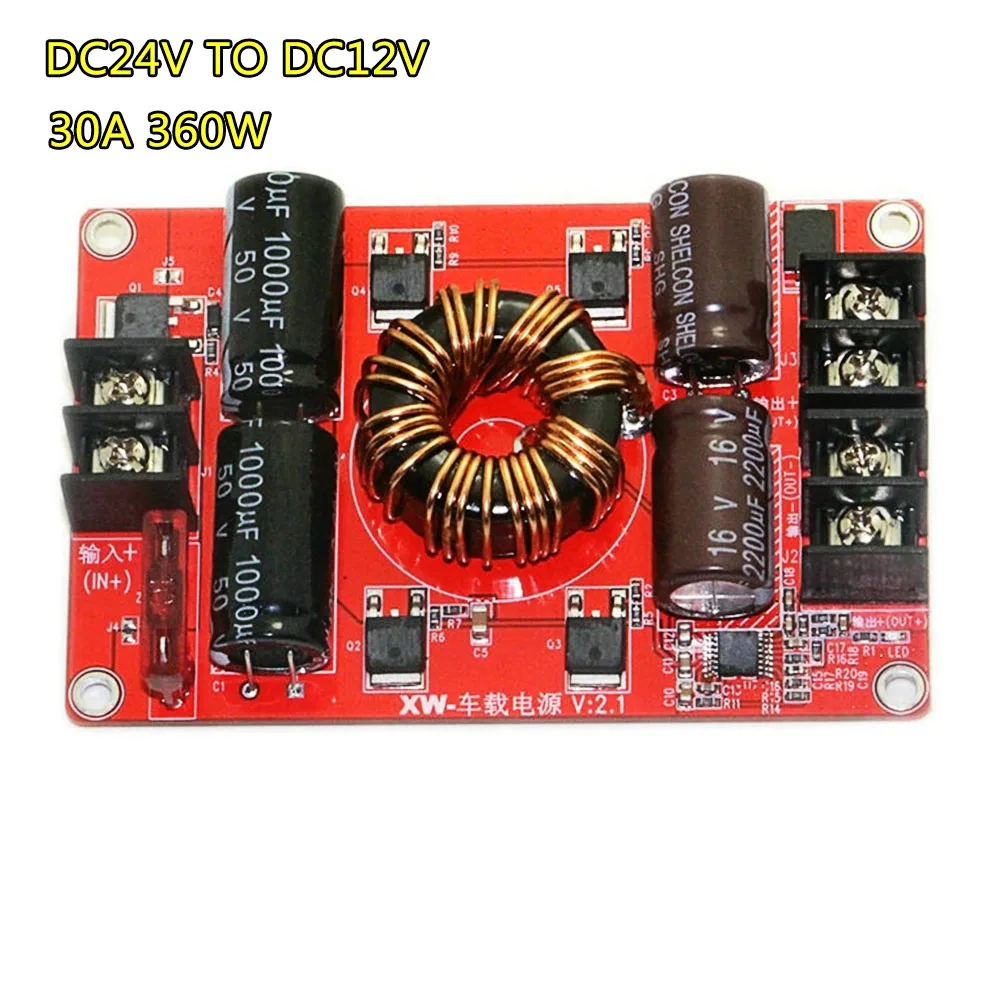 Бак Модуль DC12V/24 В к DC5V/12 В преобразователь Step Down постоянный ток Напряжение Регулятор модуль для насосы 10A/15A/20A/25a/30A