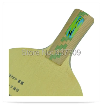 باليو الأصلي c33 (c 33 ، C-33) ألياف الكربون مضرب تنس الطاولة تنس الطاولة بليد ل هجوم سريع داخلي الرياضة المضرب