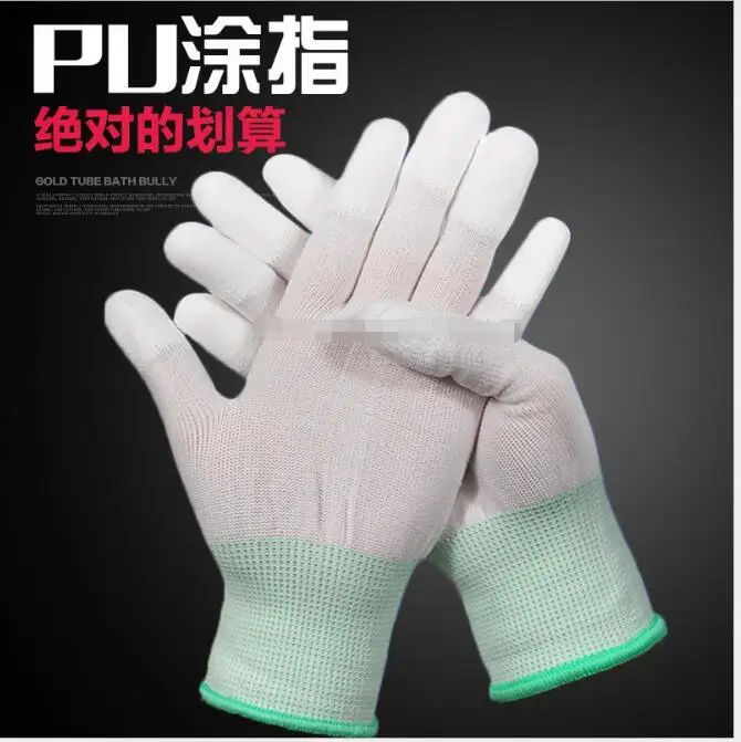 

10pair PU finger mitt coating coated nylon knitted electronic dust-free labor insurance dipped anti-slip anti-static work gloves