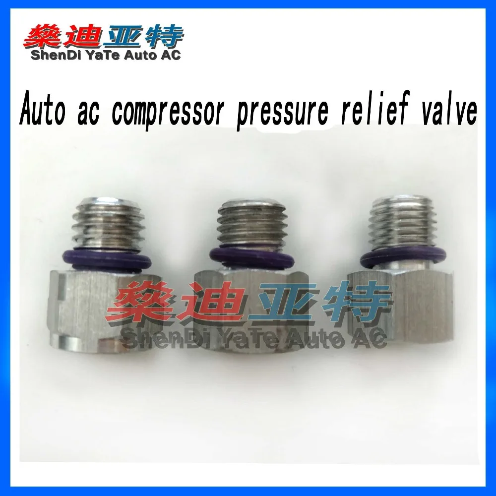 

(6pcs) automotive air conditioning compressor pressure relief valve explosion-proof valve safety protection valve