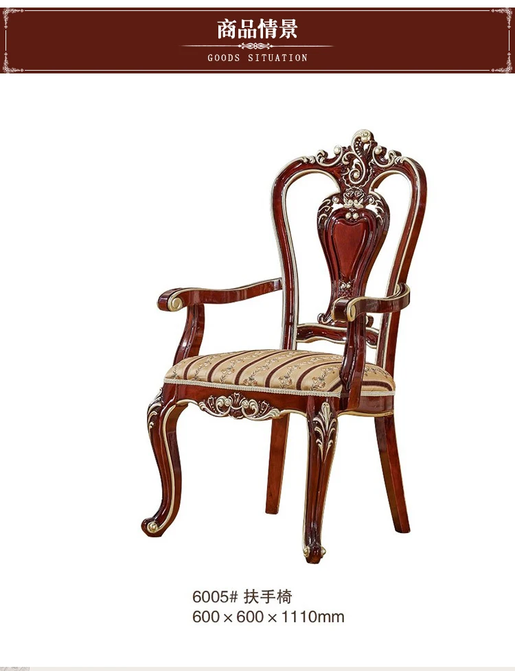 CHAIR-14