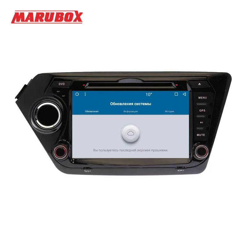 Sale Marubox 8A200MT8 Car Multimedia Player For Kia Rio, K2 2010-2015,Octa Core, Android 8.1,Radio, DVD, GPS,BT, 2GB RAM 32GB ROM 3