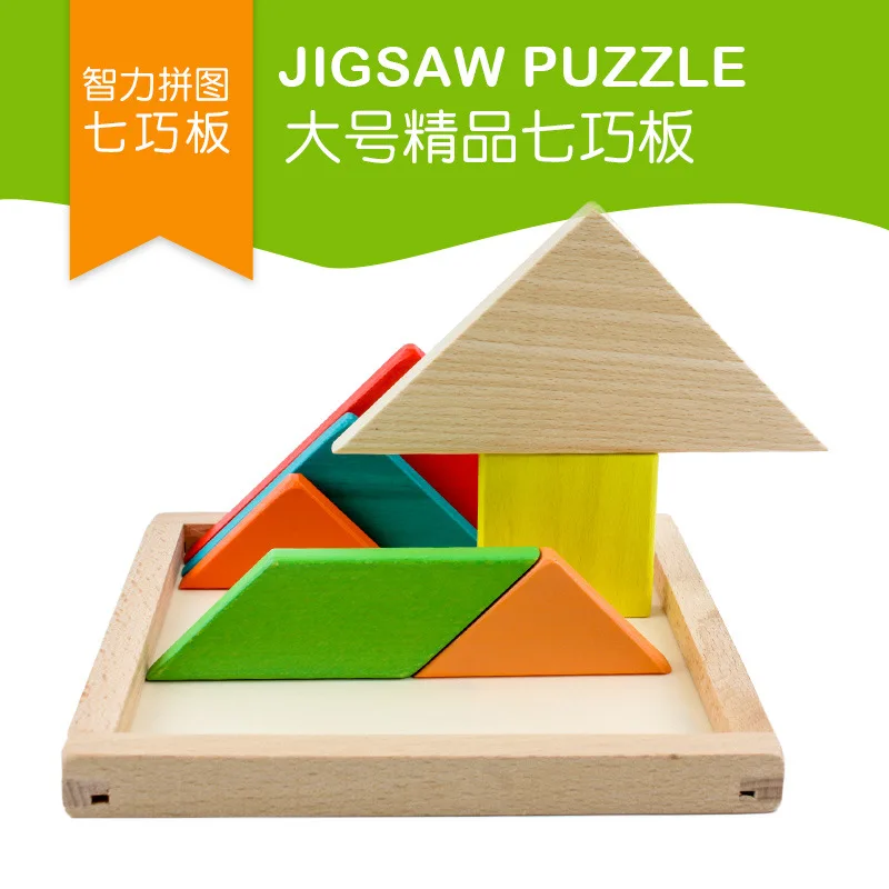 

Fine Jigsaw Puzzles Wooden Jigsaw Puzzles Children's Intellectual Development Kindergarten Primary School Teaching Toys.