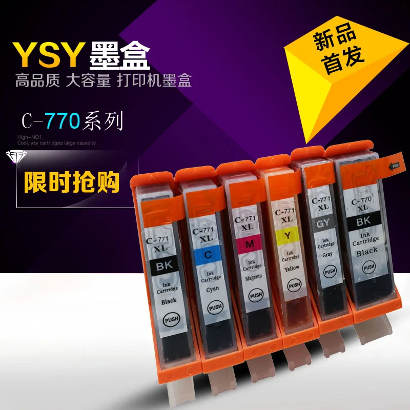 5pcs Compatible pgi 770 cli 771 ink cartridge for canon PIXMA MG5770 MG6870 MG7770 printer