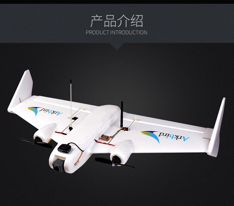 Самолет Arkbird FPV VTOL PNP/RTF с размахом крыльев 860 мм EPO