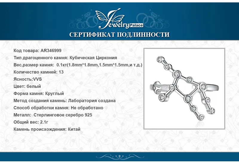 AR346999-XQ-RUS_08
