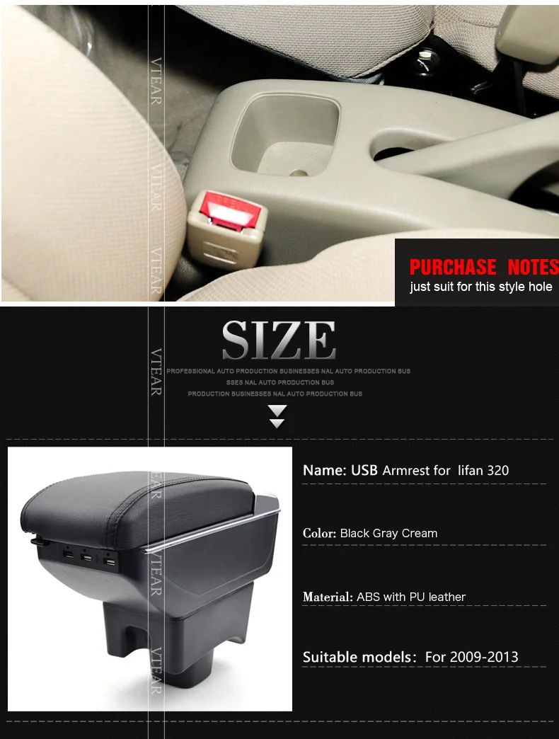 for--lifan-320-armrest_02