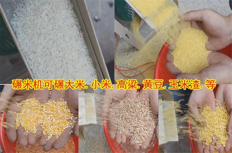 rice huller01