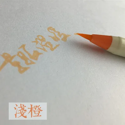 1 шт. мягкая каллиграфическая Кисть ручка акварельный маркер кисть Fineliner Art Marker мультфильм дизайн эскиз манга графическое рисование - Цвет: light orange