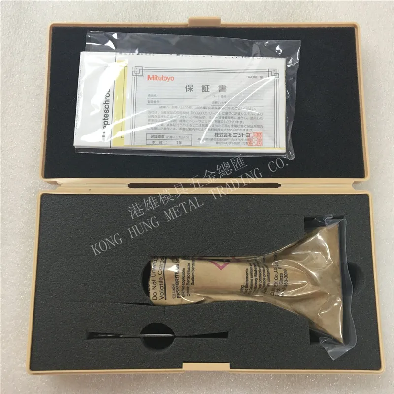 

100% from Japan,Mitutoyo 128-101 Vernier Depth Gauge, Micrometer Type, 0-25mm Range, 0.01mm