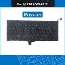 10pcs/Lot Laptop RU Russian Keyboard for Macbook Pro 13″ Unibody A1278 Russia Keyboard Replacement 2009-2012 Year