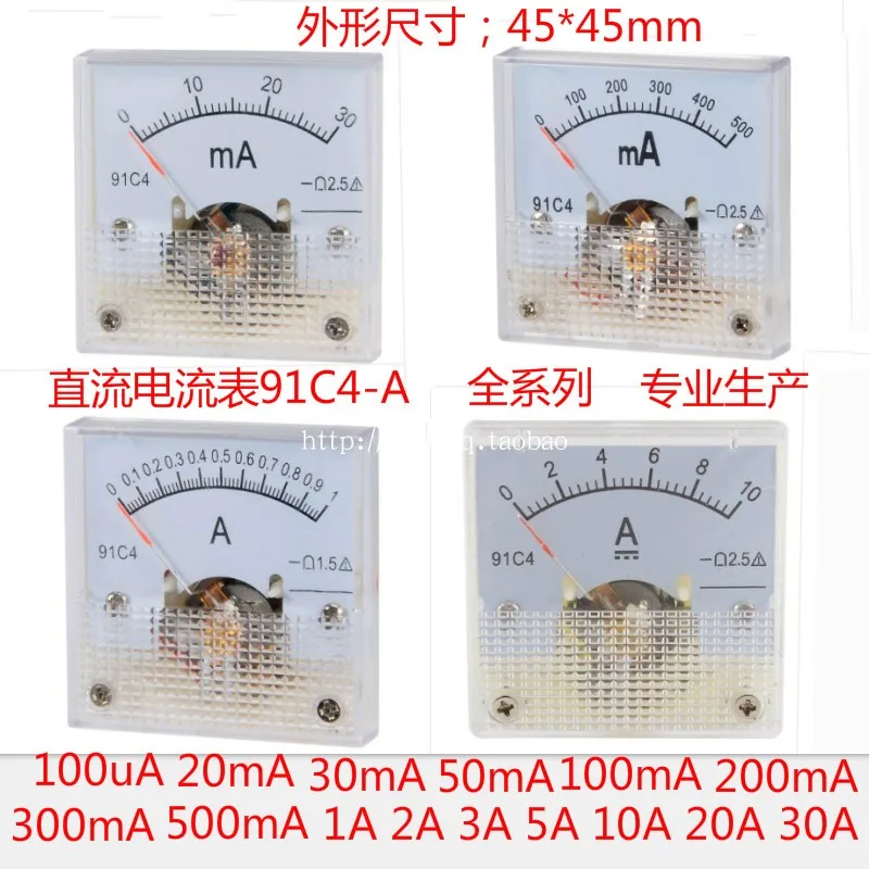 2,5% Точность DC 100uA 20mA 30mA 100mA 500mA 0-1A 2A 3A 5A 10A 15A 20A 30A 50A 100A Амперметр аналоговый измеритель в Панель Амперметр 91C4