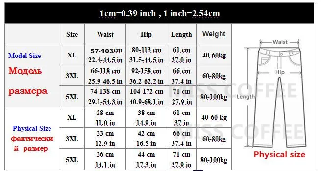 large size in cm for pants