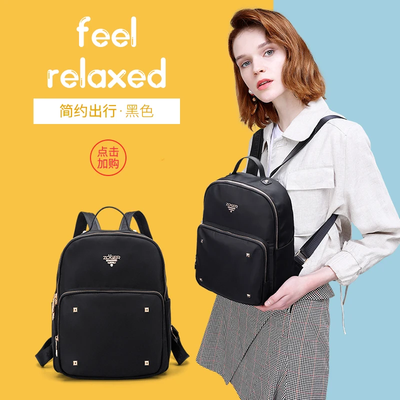 

Zoger new female backpack tide Oxford cloth canvas women's backpack wild large capacity anti-theft lady travel bag