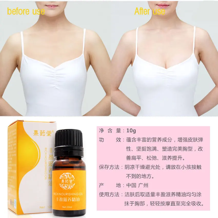 Массажное масло для увеличения груди New Rose Beauty эффективное средство удлинения и