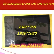 Для Dell Inspiron 13 7000 Series 7347 7348 7359 P57G ЖК-дисплей кодирующий преобразователь сенсорного экрана в сборе с рамкой