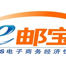 Стоимость доставки EPacket в США(сумма заказа меньше 10 долларов