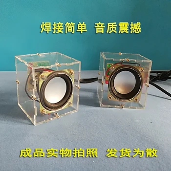 

DIY KIT Small power amplifier kit mini computer speaker / mini crystal (transparent) speaker production For teaching welding