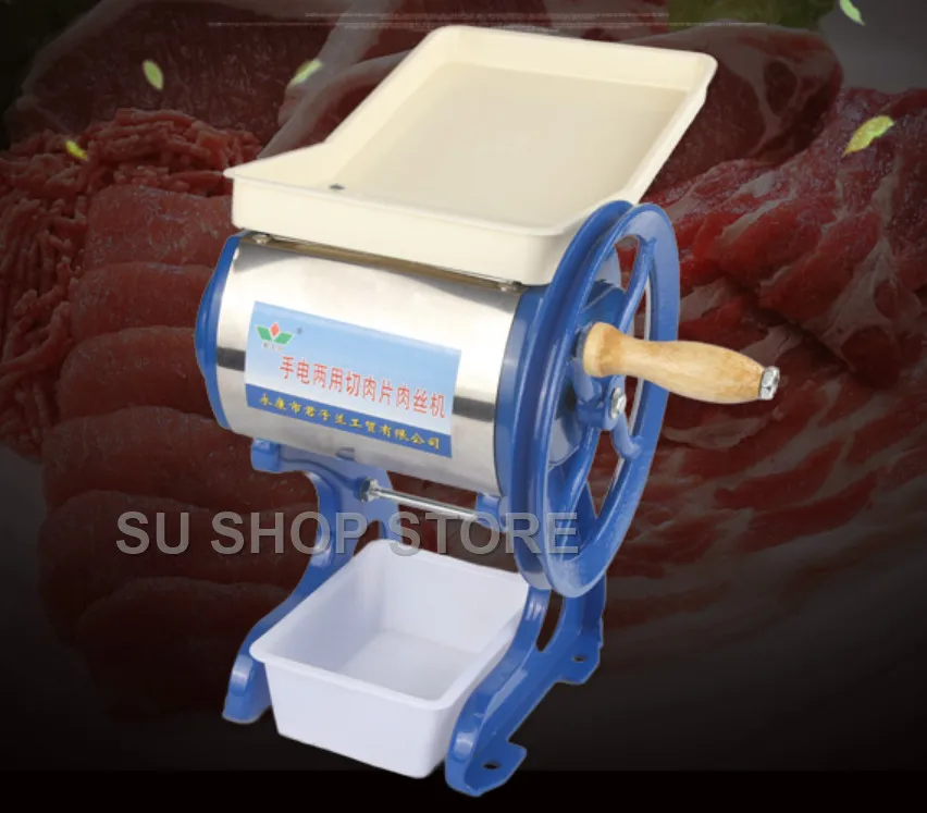 Household commercial manual pig meat slicer Grinder Cutter hand-cranked beef lamp grinding Chopper machine meatloaf mincer