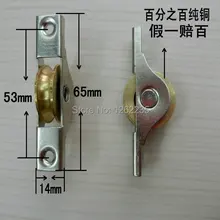 Дверной шкив для ванной 65*14 мм из чистой меди одинарный паз шкив колеса раздвижные двери окна