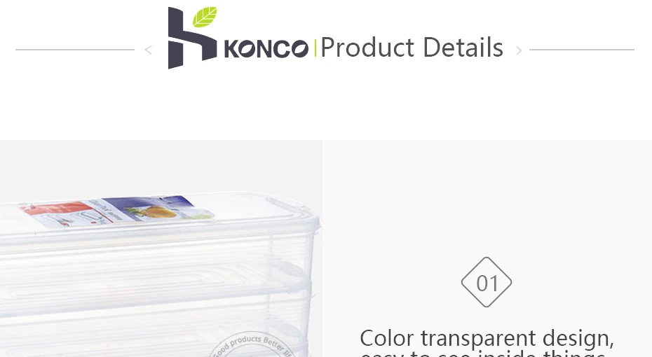 konco详情页模板_09