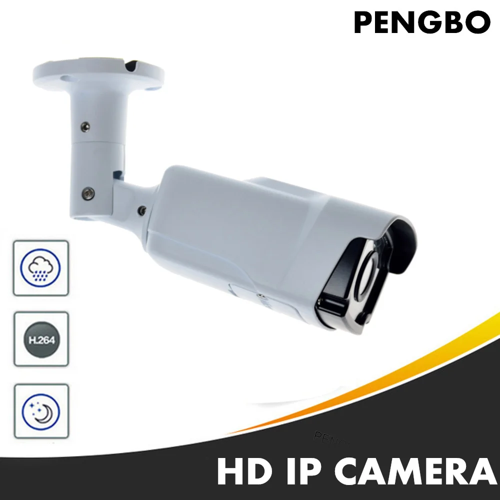 IP камера PENGBO H.264 H.265 Водонепроницаемая сетевая HD безопасности 1 МП/2 МП/5 МП