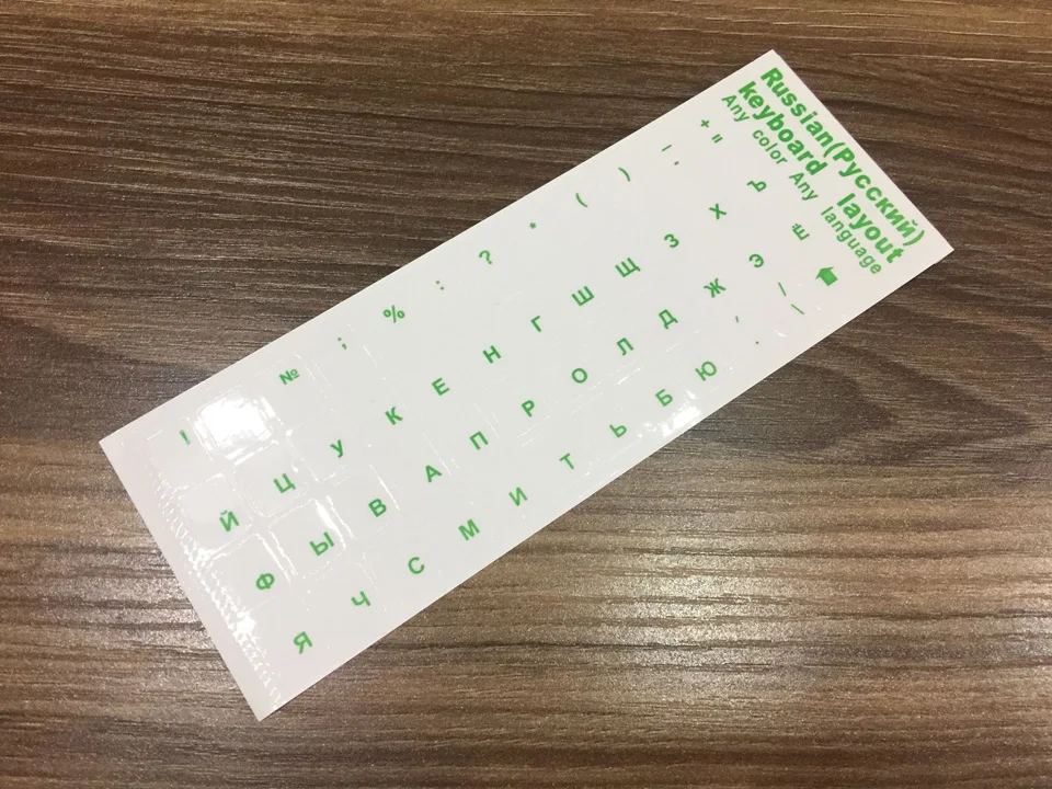 green