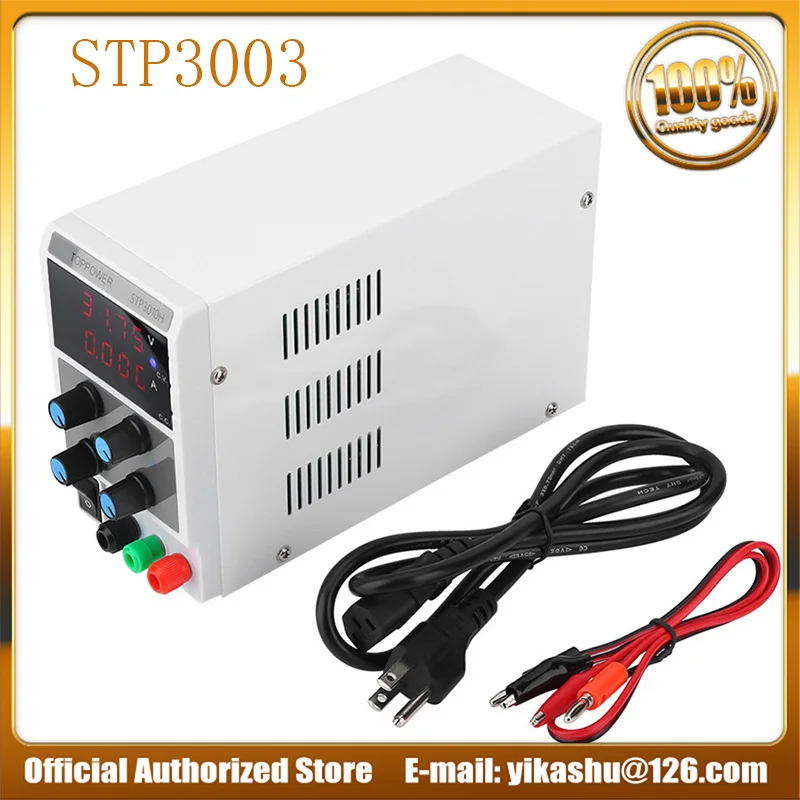 Скайтопе Мощность STP3003 DC Питание для детей, на возраст от 0 до 30V 0-3A регулируется 3-значный Дисплей Вход 110/220V штепсельная вилка британского стандарта