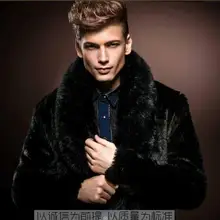 Новая имитация кроличьего меха Длинная тонкая меховая шуба мужская властная личность теплая имитация меха пальто прилива Мужская зимняя