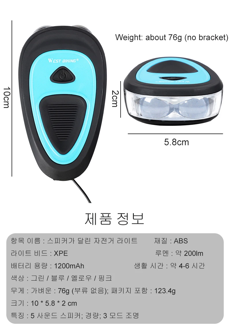 West biking 1200 mAh велосипедный фонарь 200 люменов XPE бусина велосипед передний свет с 120 дБ 5 звуков велосипедный Звонок лампы велосипедные огни