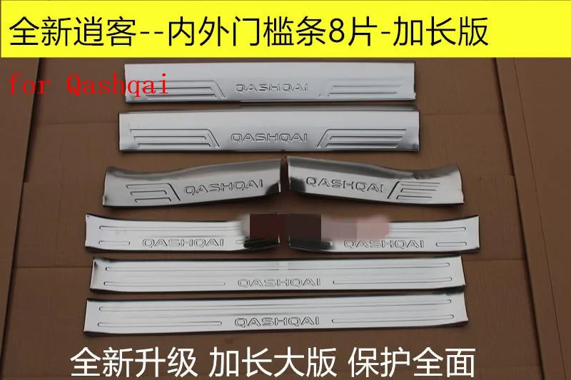 Car-covers-stainless-steel-Rear-Bumper-Protector-Sill-Scuff-Plate-Door-Sill-fit-for-2016-Nissan (2)