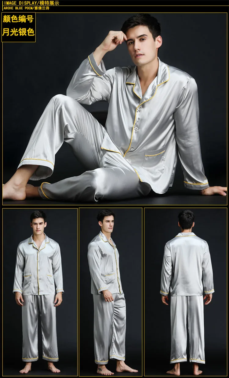2019 Новинка весна осень мужские шелковые атласная пижама комплект мужские с длинным рукавом пижамы комплект мужские сексуальные пижамы для