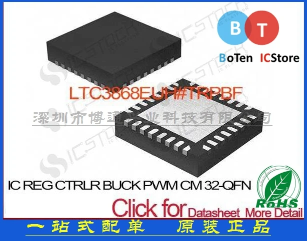 100% новый origina REG BUCK PWM CM 32 QFN LTC3868EUH # TRPBF LTC3868 лучший матч|pwm dc motor drive|pwm controlpwm hho |