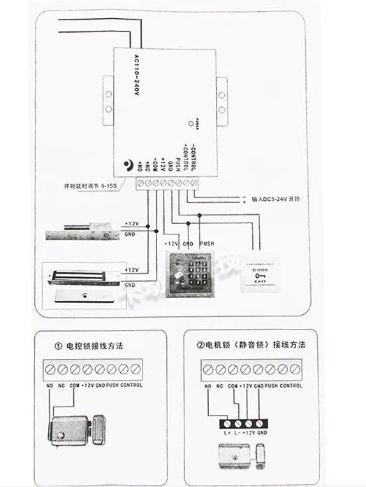 LPSECURITY RFID дверной замок ударный болт система контроля доступа ПИТАНИЕ ТРАНСФОРМАТОР 12V DC 3A с входом 110V~ 240V AC