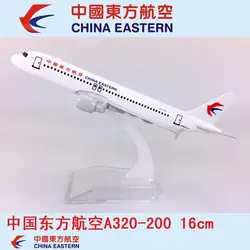 16 см 1:400 Airbus A320-200 Модель Китайская Восточная авиакомпания с базовым сплавом самолет коллекционный дисплей Модель Коллекция Подарки