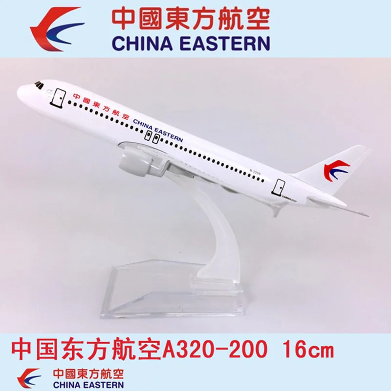 

16CM 1:400 Airbus A320-200 Model China Eastern Airline with Base Alloy Aircraft Plane Collectible Display Model Collection Gifts