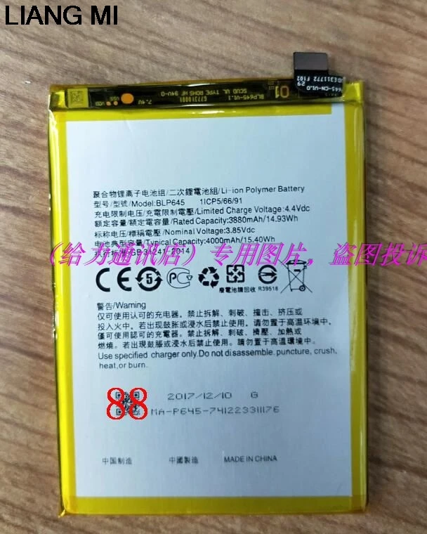 Новинка 3850 мАч BLP645 аккумулятор для мобильного телефона OPPO CPH1721 R11s Plus с ремонтными