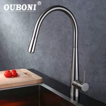 OUBONI pull out faucet Nickel Brush swivel kitchen sink Mixer tap kitchen faucet vanity Mixer Ta 92352