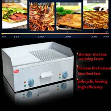 1 шт. FY-600A, нержавеющая сталь плоская и рифленая электрическая сковорода, рифленые электрические сковородки для жарки(220 В