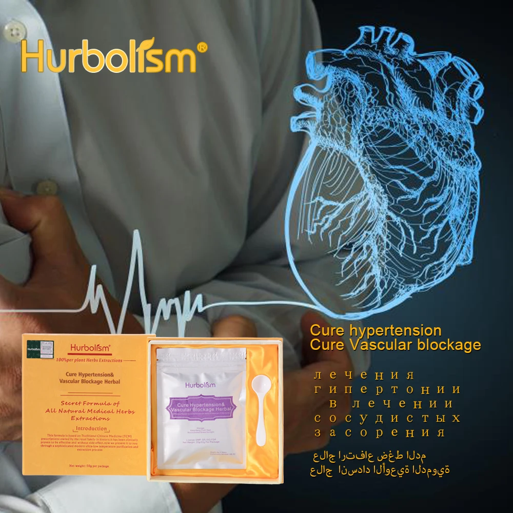 Hurbolism порошок для лечения гипертонии и сосудистой блокировки, сохранить здоровье кровеносного сосуда, лечения атеросклероза, лечения АМИ